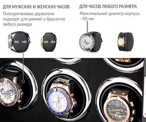 Шкатулка для подзавода часов Rothenschild RS-LTG8006BF-D