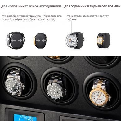 Шкатулка для подзавода часов Rothenschild S2306LB-P-5V